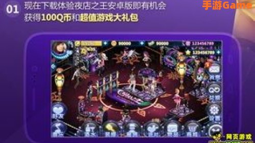 夜店之王cdkey