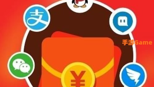 qq红包牛