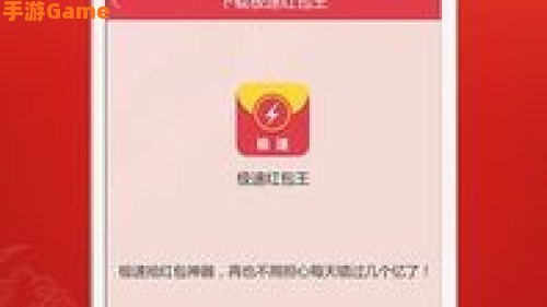 qq红包牛