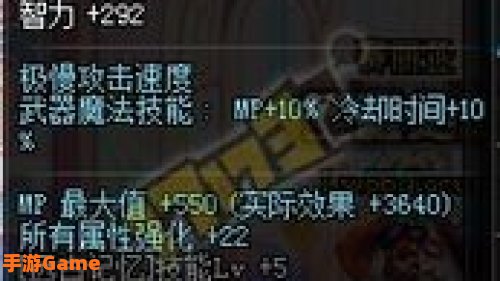 冰结师武器