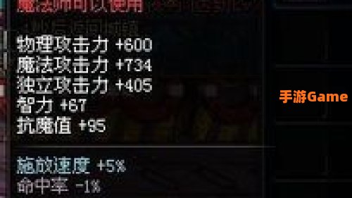 冰结师武器