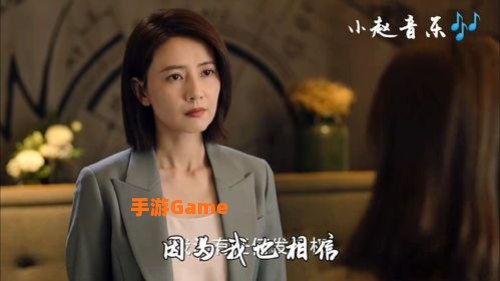 我曾经等过你 因为我也相信是什么歌