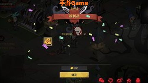 贪婪洞窟2攻略