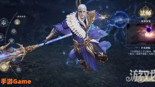 契约法师