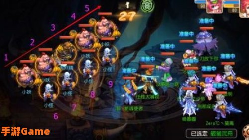 梦幻80级剧情
