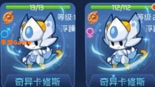 赛尔号怎么召唤奈尼芬多