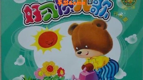 嘟嘟熊