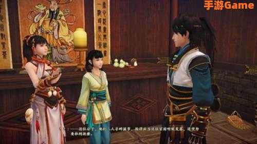 古剑奇谭2试玩