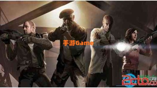 求生之路4联机