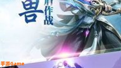 沧海仙途