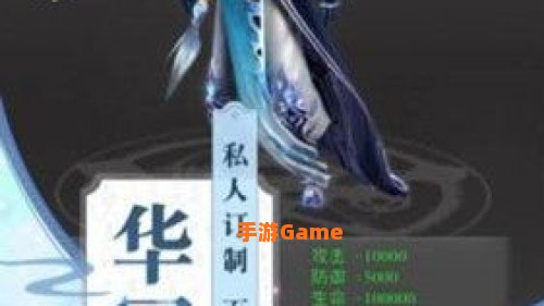 沧海仙途