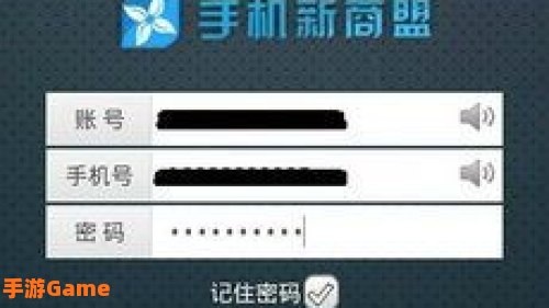 新商盟手机订烟