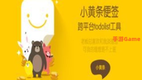 小黄条