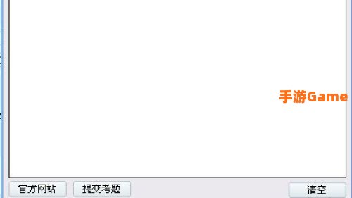 神武答题器下载