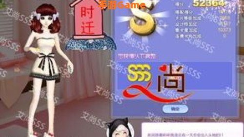 33sss