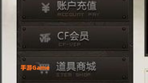 cf改名卡在哪买