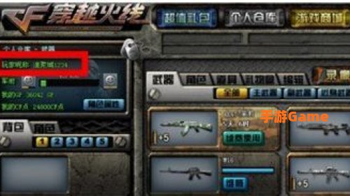cf改名卡在哪买
