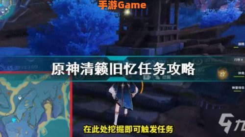 清籁旧忆