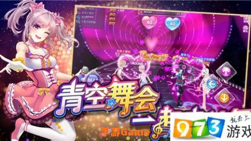 唱歌游戏