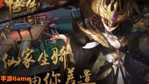 悟空传下载