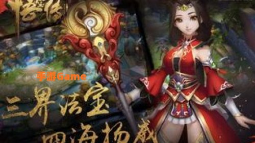 悟空传下载