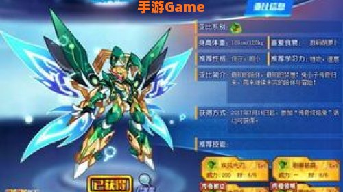 奥拉星终结兔