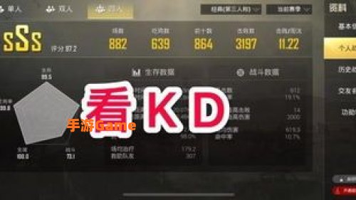kd是什么意思