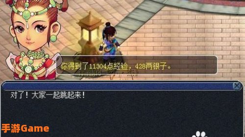 梦幻西游副本胡姬琵琶行