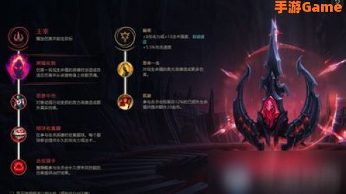 蜘蛛女皇符文