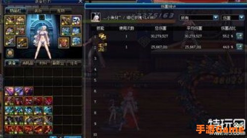 dnf女漫游刷图