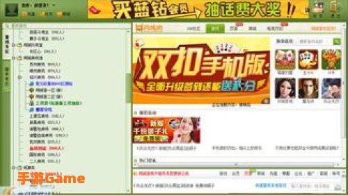 绍兴同城游戏大厅下载