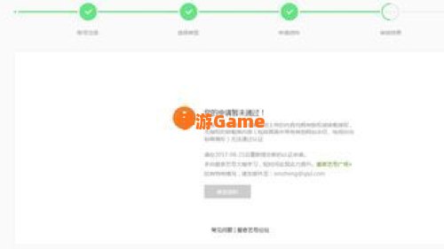 爱奇艺播放遇到问题