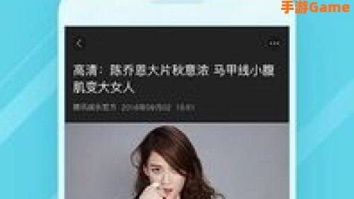 爱奇艺播放遇到问题