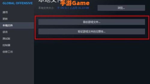 csgo连接任意官方服务器失败怎么办