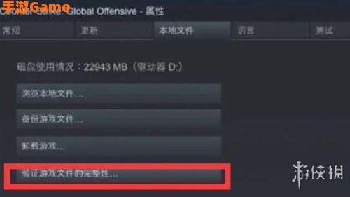 csgo连接任意官方服务器失败怎么办