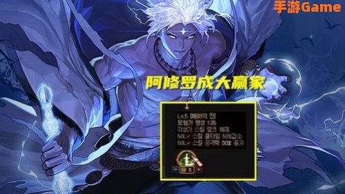 阿修罗觉醒技能