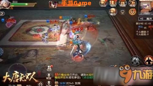 大唐无双什么职业好玩