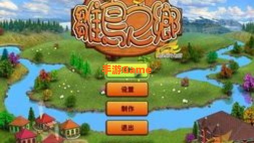 单机版游戏下载大全中文版下载