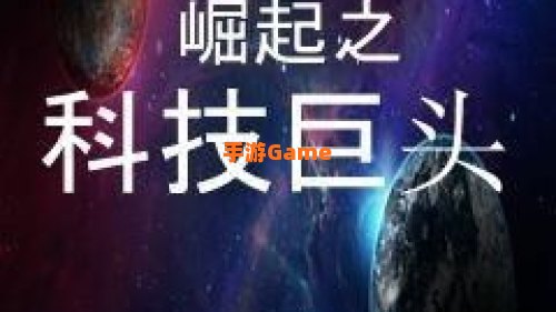 崛起官网
