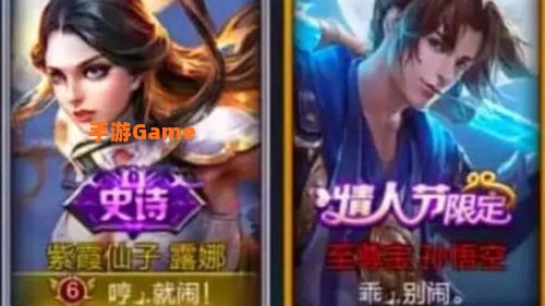 王者情侣名字