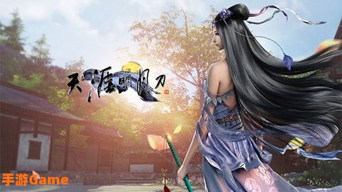 天涯明月刀好看吗
