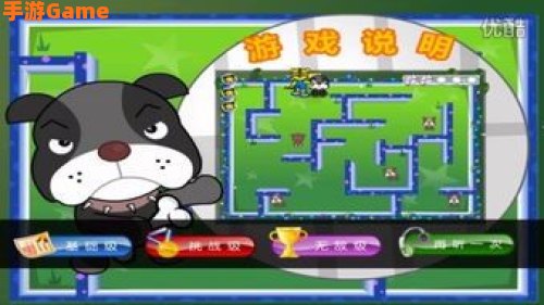 智力闯关