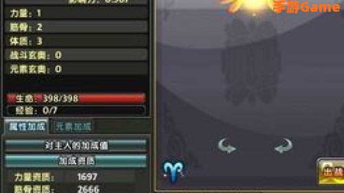 鹿鼎记ol职业