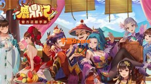 鹿鼎记ol职业