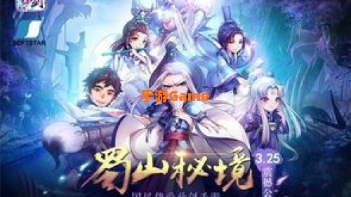 仙剑五前传dlc