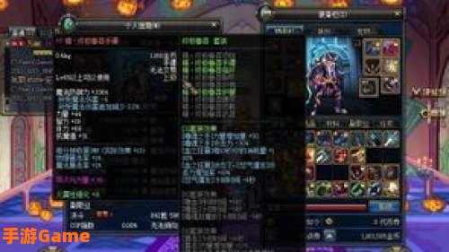 dnf红眼时装属性选择