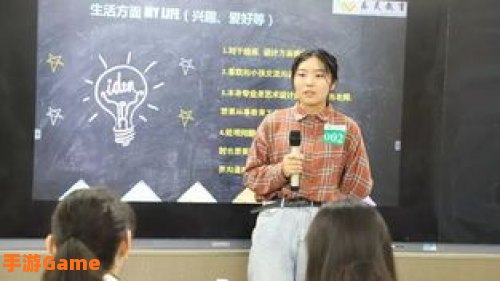 模拟班主任