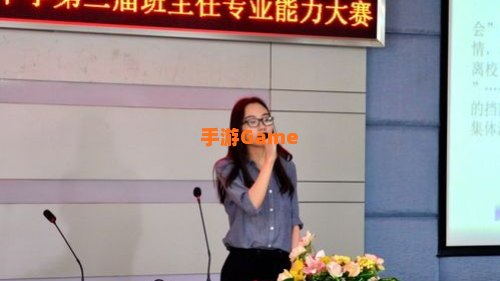 模拟班主任