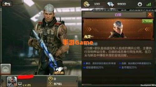 cf王者