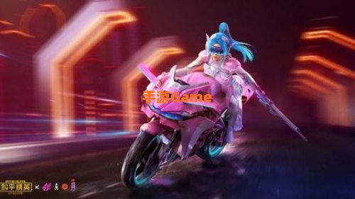 和平精英火箭少女皮肤：梦幻联动皮肤盛宴来袭！